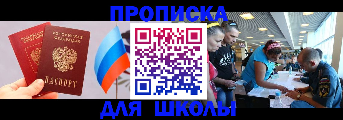 регистрация в Орловской области